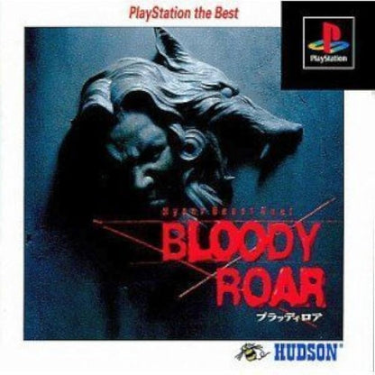 [USED JAPAN] Bloody Roar Playstation (Unopened And Sealed)