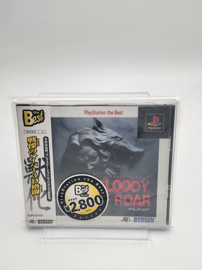 [USED JAPAN] Bloody Roar Playstation (Unopened And Sealed)