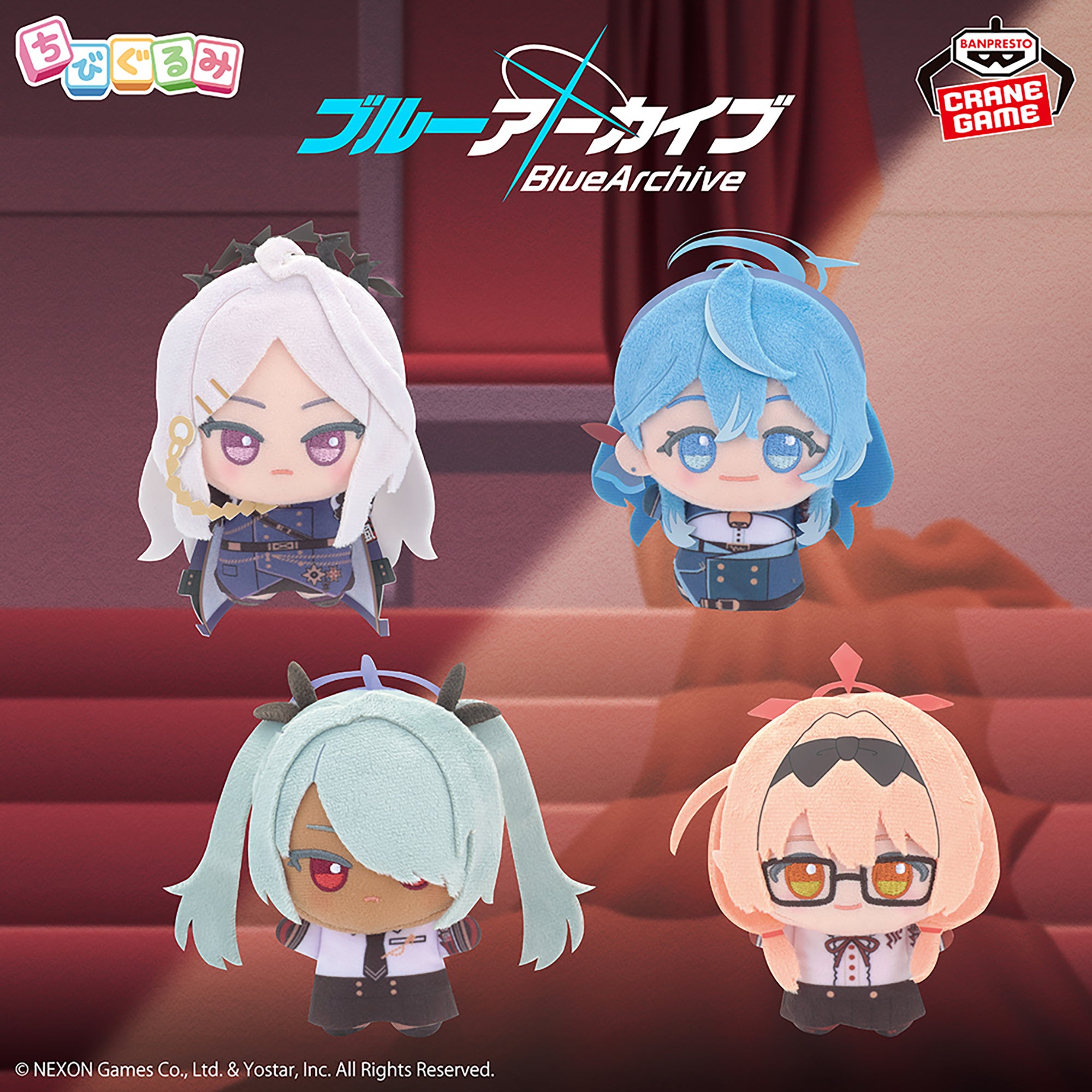 Blue Archive - Chibigurumi Disciplinary Committee Complete Set of 4 [Pre-Order Jun 2026]