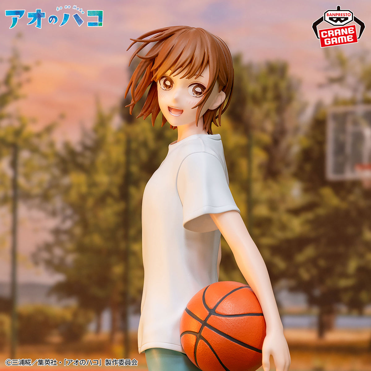 Blue Box Figure - Chinatsu Kano Sportswear Ver. [Pre-Order Oct 2026]