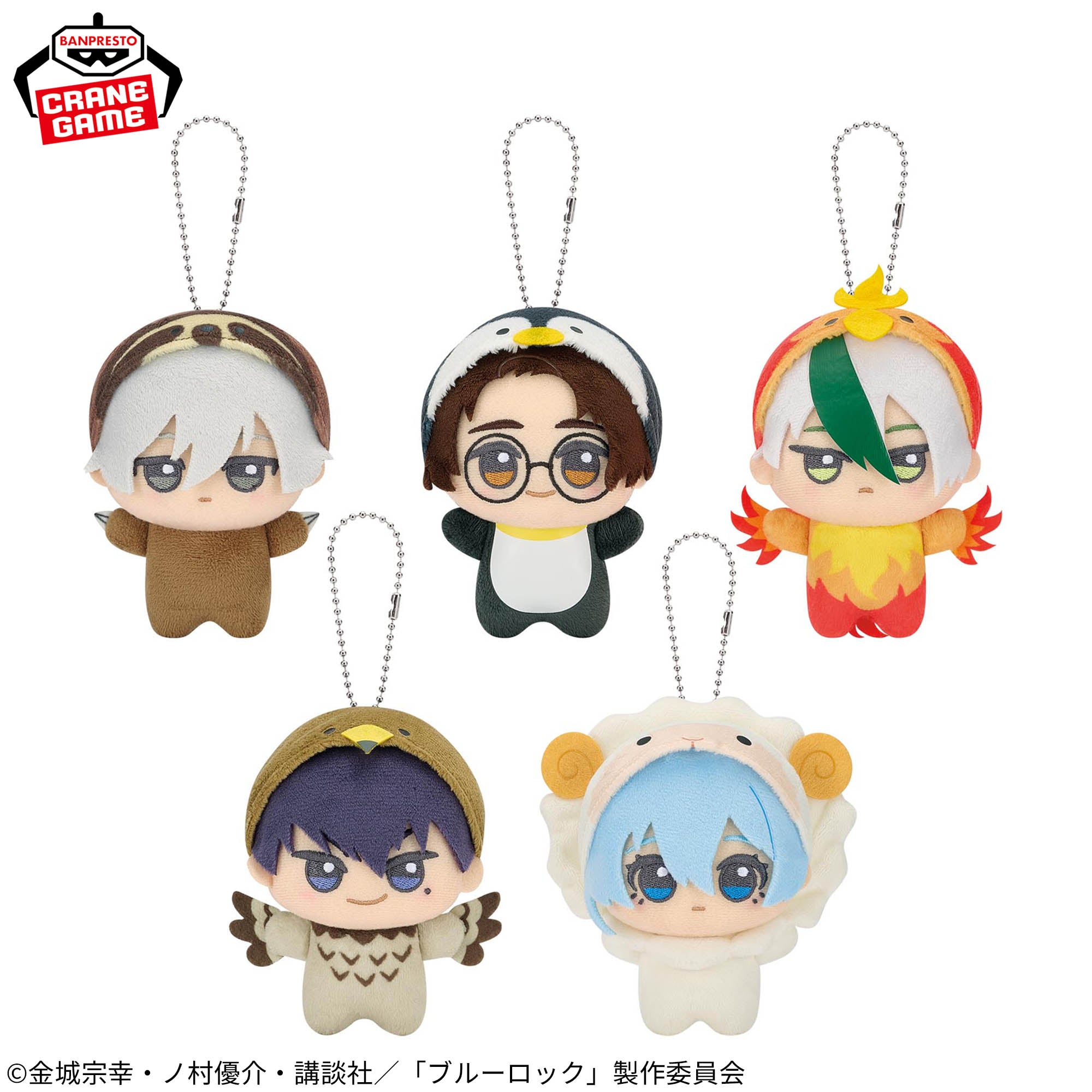 Blue Lock Chibigurumi - Animal Costume Ver. Vol. 3 Complete Set of 5 Types [Pre-Order Apr 2026]