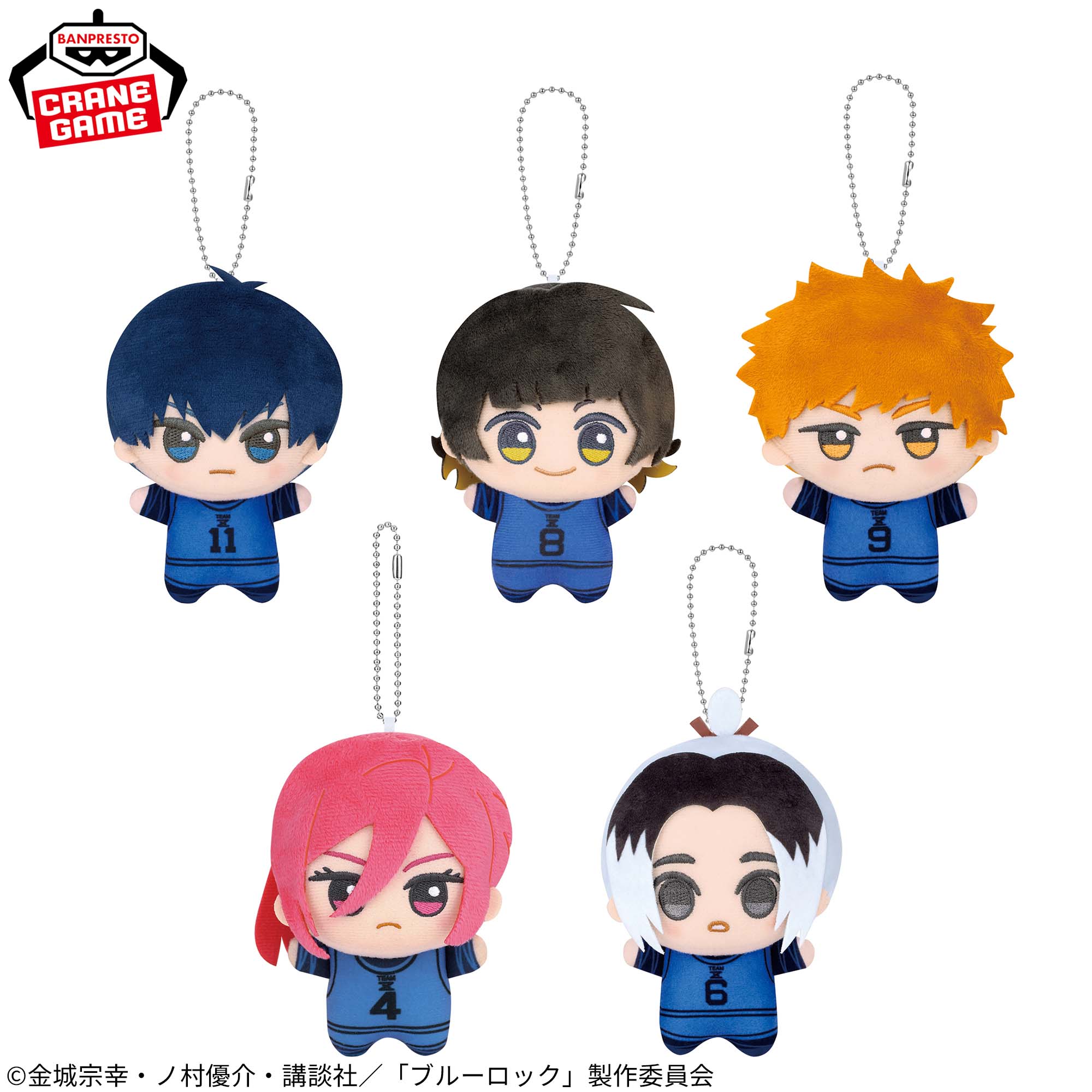 Blue Lock Chibigurumi - Reappearance Vol. 1 Complete Set of 5 Types [Pre-Order Jul 2026]