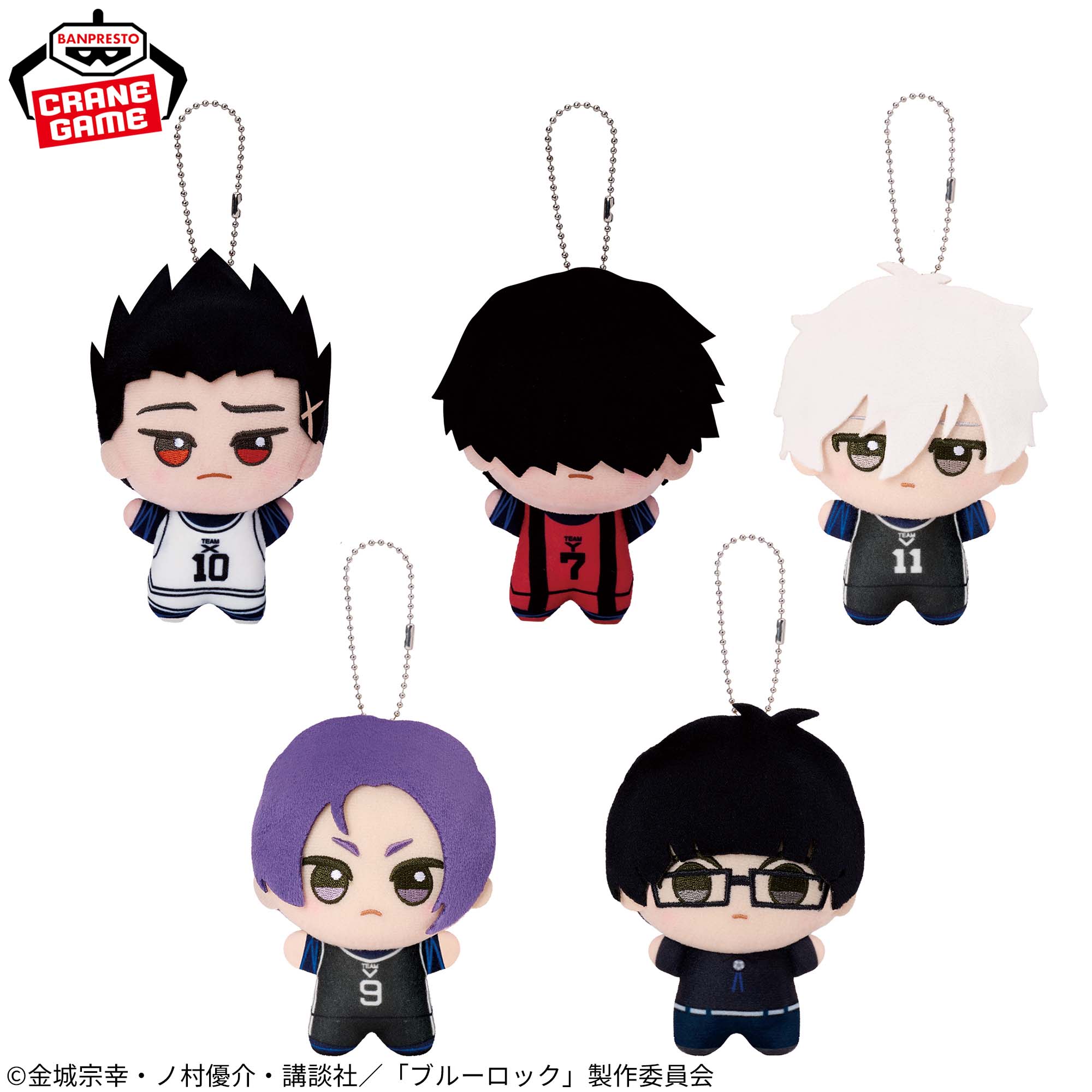 Blue Lock Chibigurumi - Reappearance Vol. 2 Complete Set of 5 Types [Pre-Order Jul 2026]