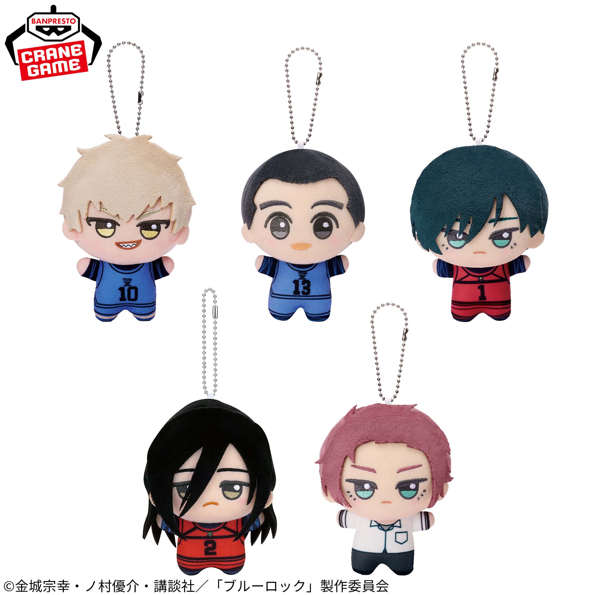 Blue Lock Chibigurumi - Reappearance Vol. 3 Complete Set of 5 Types [Pre-Order Jul 2026]