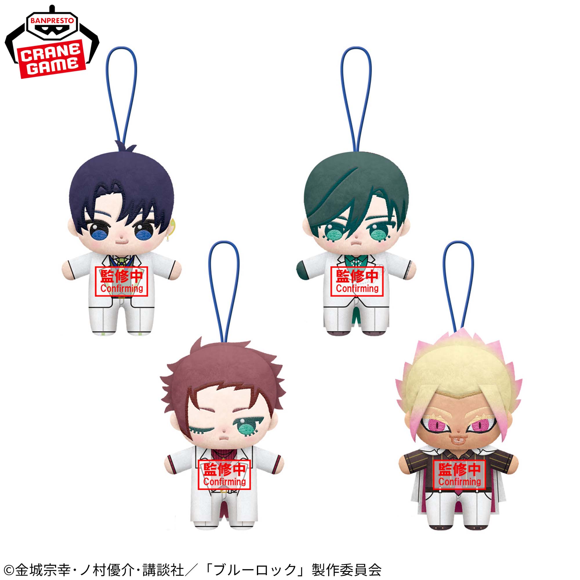 Blue Lock Howanui - Sweet Flavor 2026 Vol. 1 Complete Set of 4 Types [Pre-Order Aug 2026]