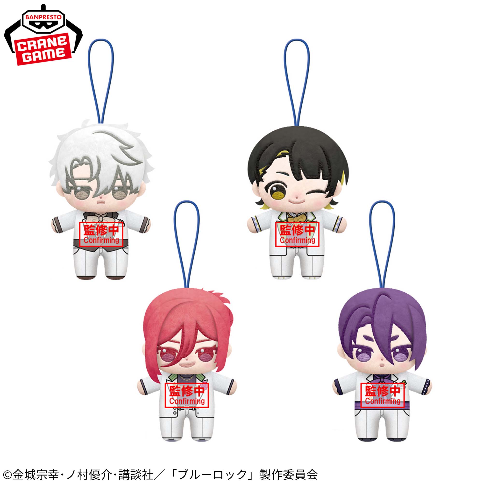 Blue Lock Howanui - Sweet Flavor 2026 Vol. 2 Complete Set of 4 Types [Pre-Order Aug 2026]