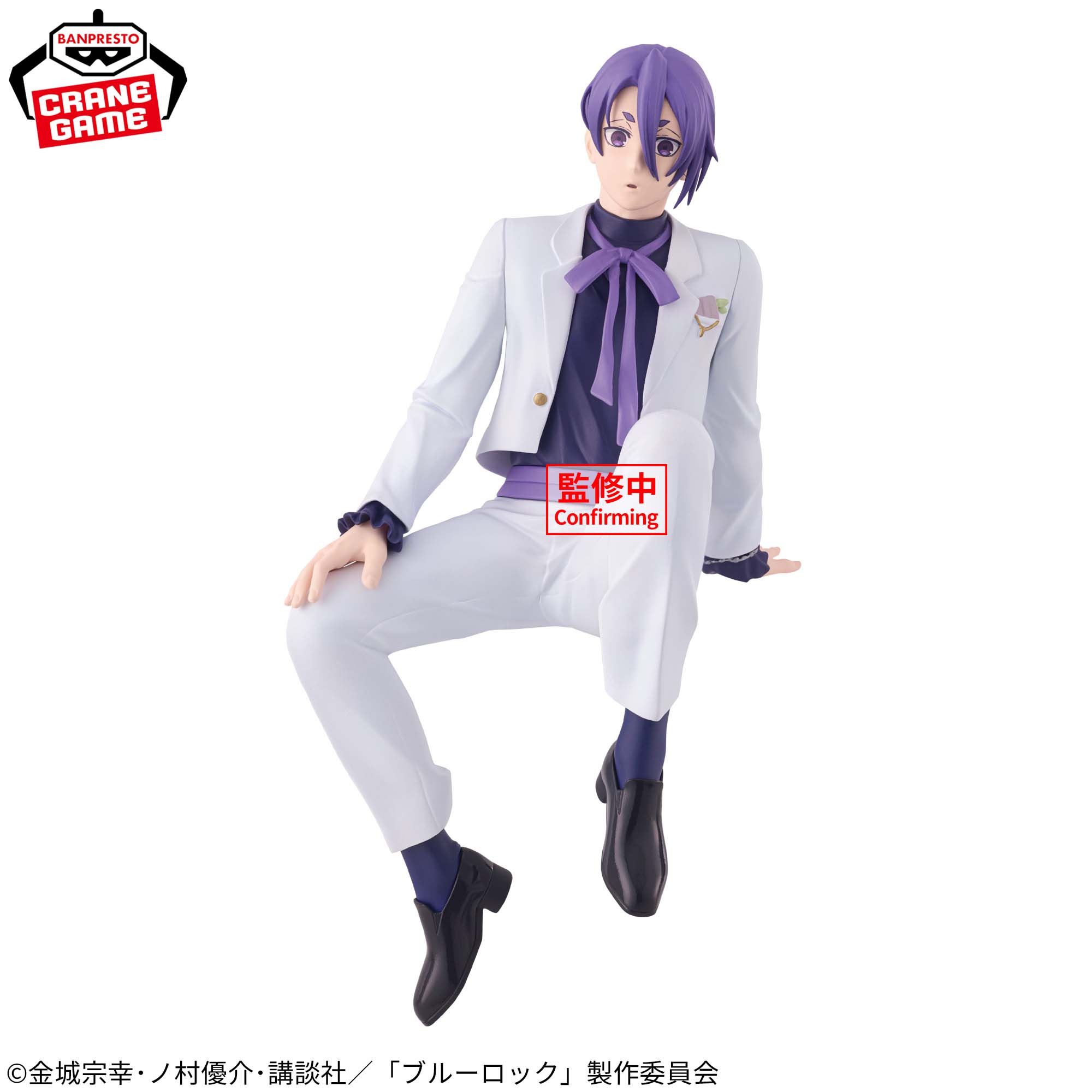 Blue Lock Sweets Flavor 2026 - Reo Mikage [Pre-Order Oct 2026