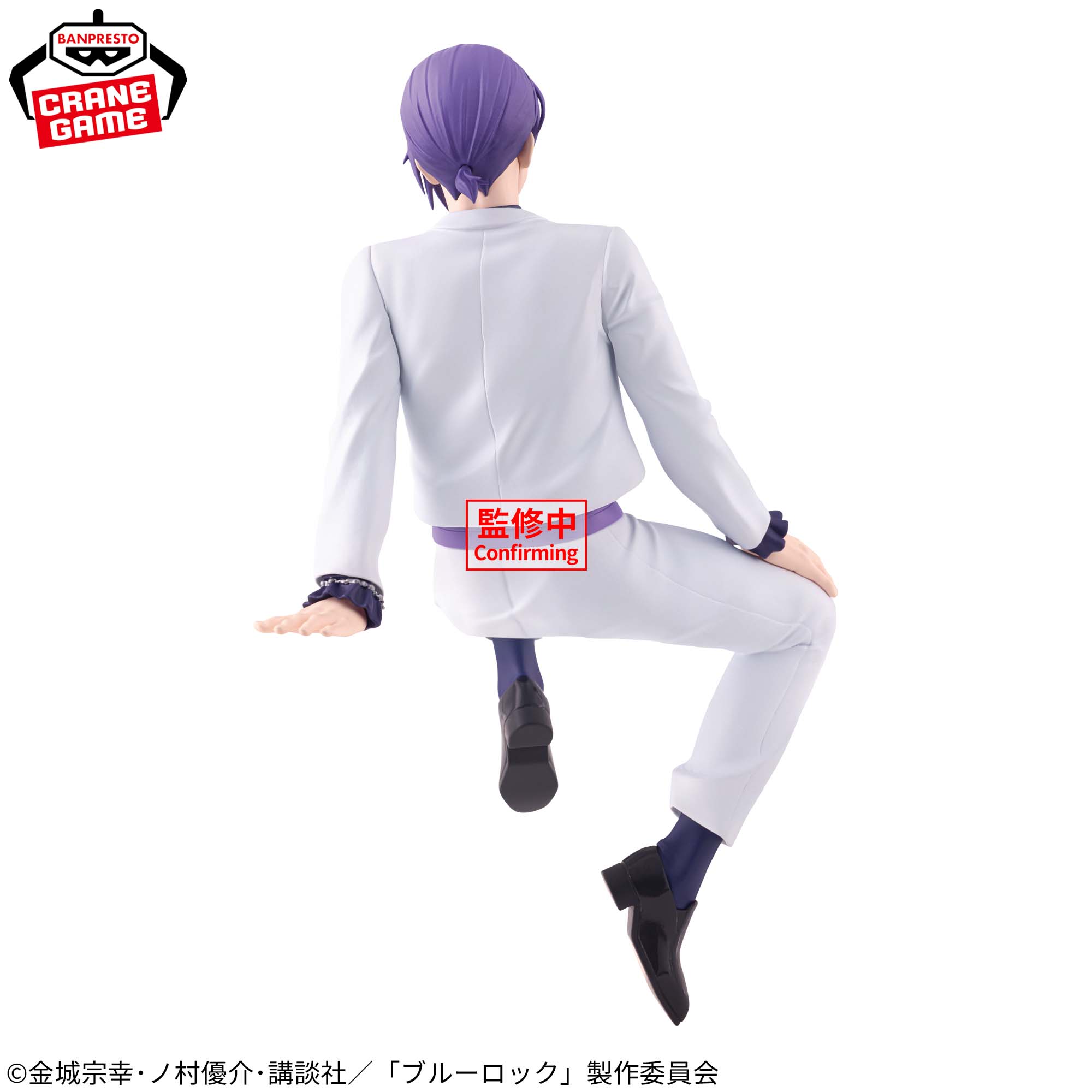 Blue Lock Sweets Flavor 2026 - Reo Mikage [Pre-Order Oct 2026]
