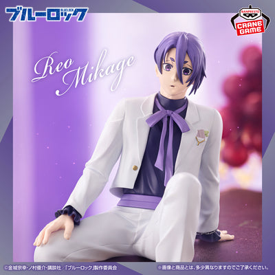 Blue Lock Sweets Flavor 2026 - Reo Mikage