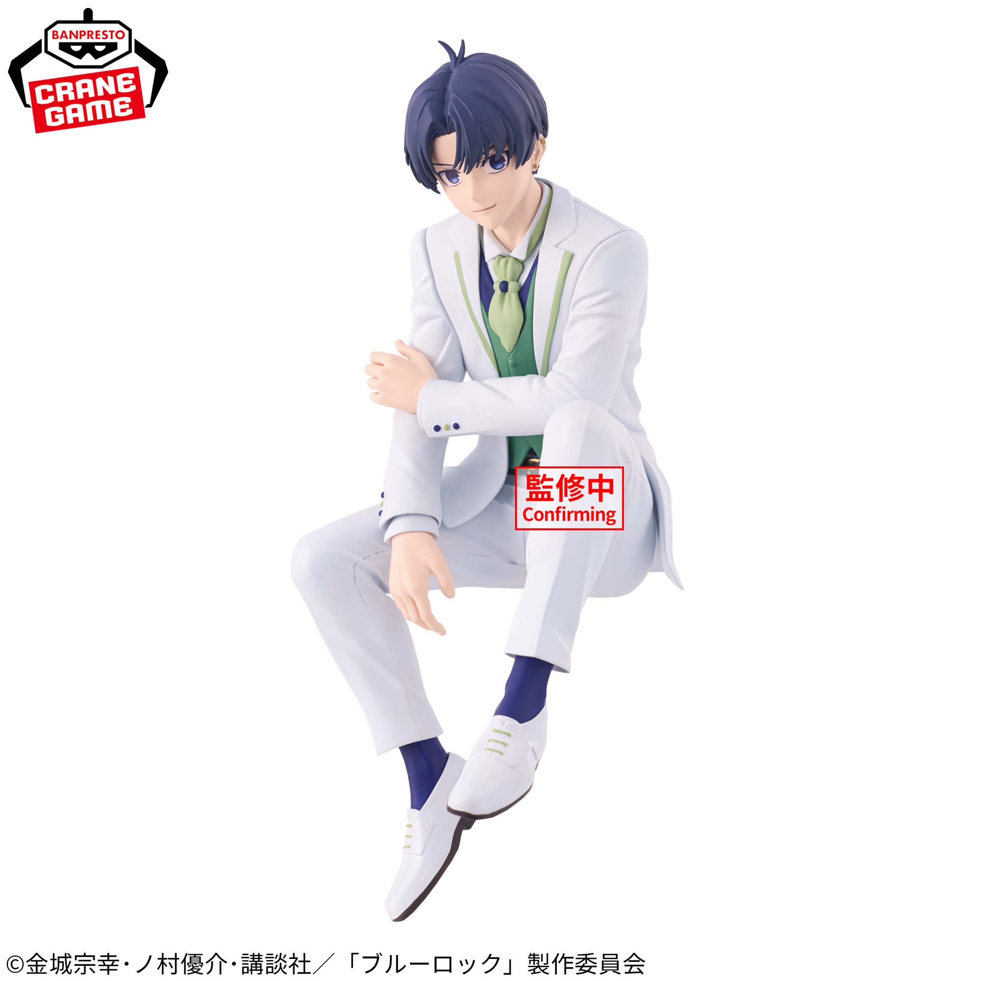 Blue Lock Sweets Flavor 2026 - Yoichi Isagi [Pre-Order Sep 2026]