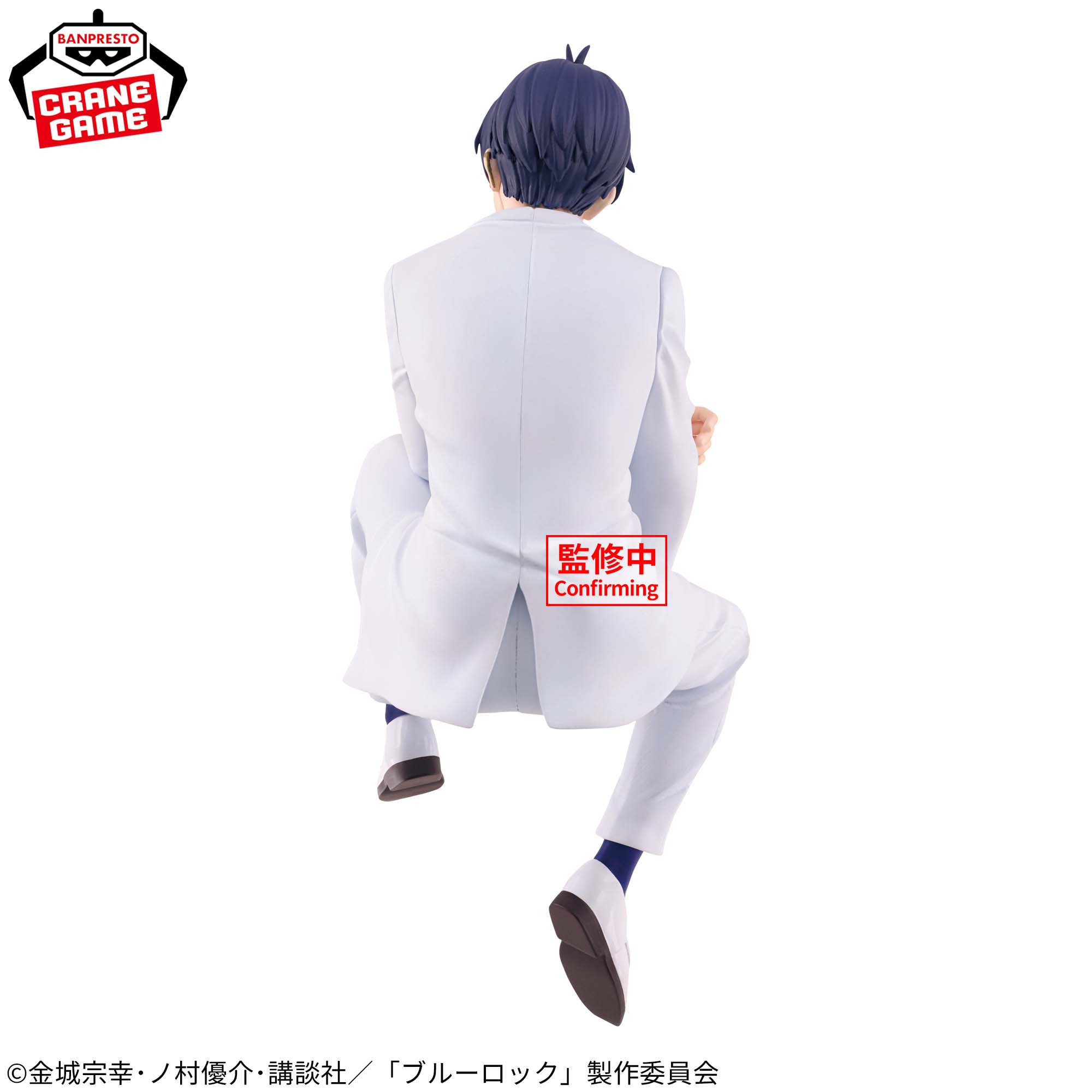 Blue Lock Sweets Flavor 2026 - Yoichi Isagi [Pre-Order Sep 2026]