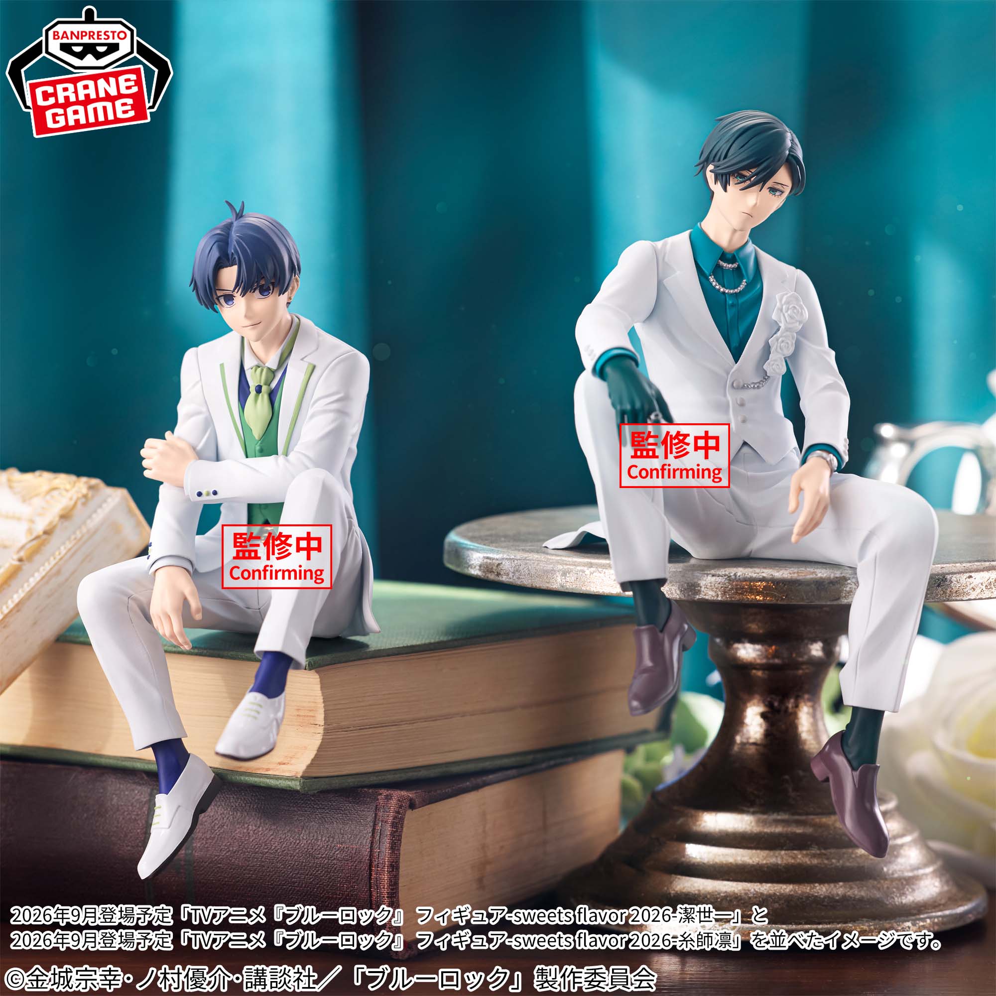 Blue Lock Sweets Flavor 2026 - Yoichi Isagi [Pre-Order Sep 2026]