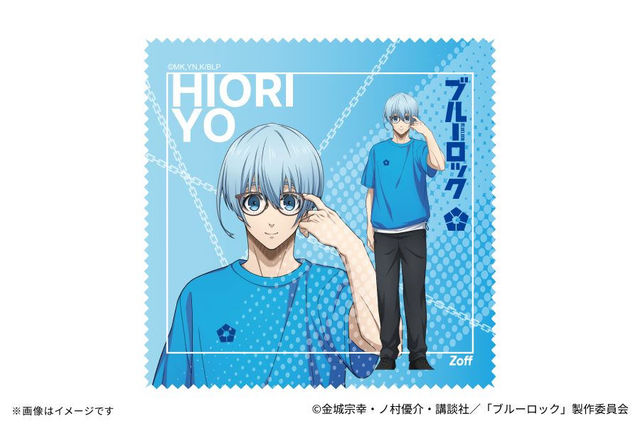Blue Lock x Zoff - Glasses Yo Hiori Model [Pre-Order Jan 2027]