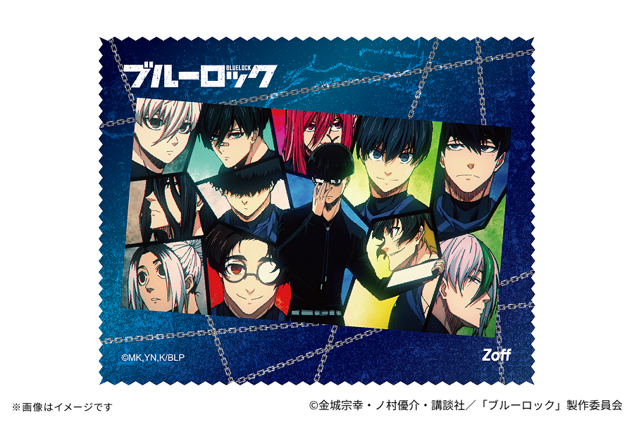 Blue Lock x Zoff - Trading Glasses Cleaning Cloth Original Design Complete Set of 8 Types [Pre-Order Jan 2027]