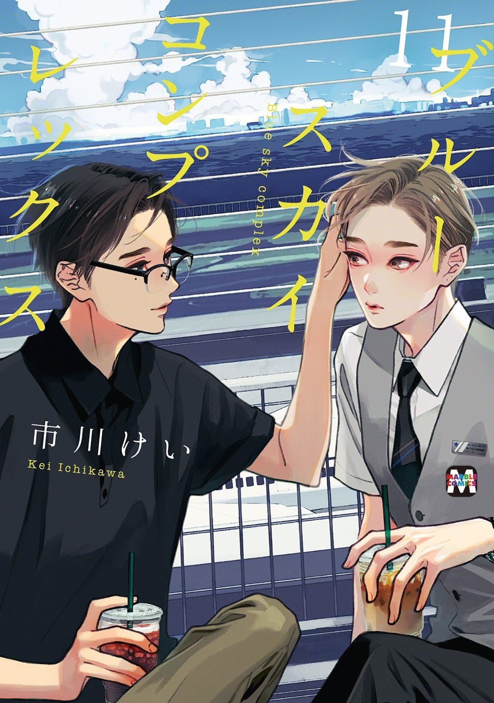 Blue Sky Complex - Blue Sky Complex Vol. 11 [Pre-Order Aug 2026]