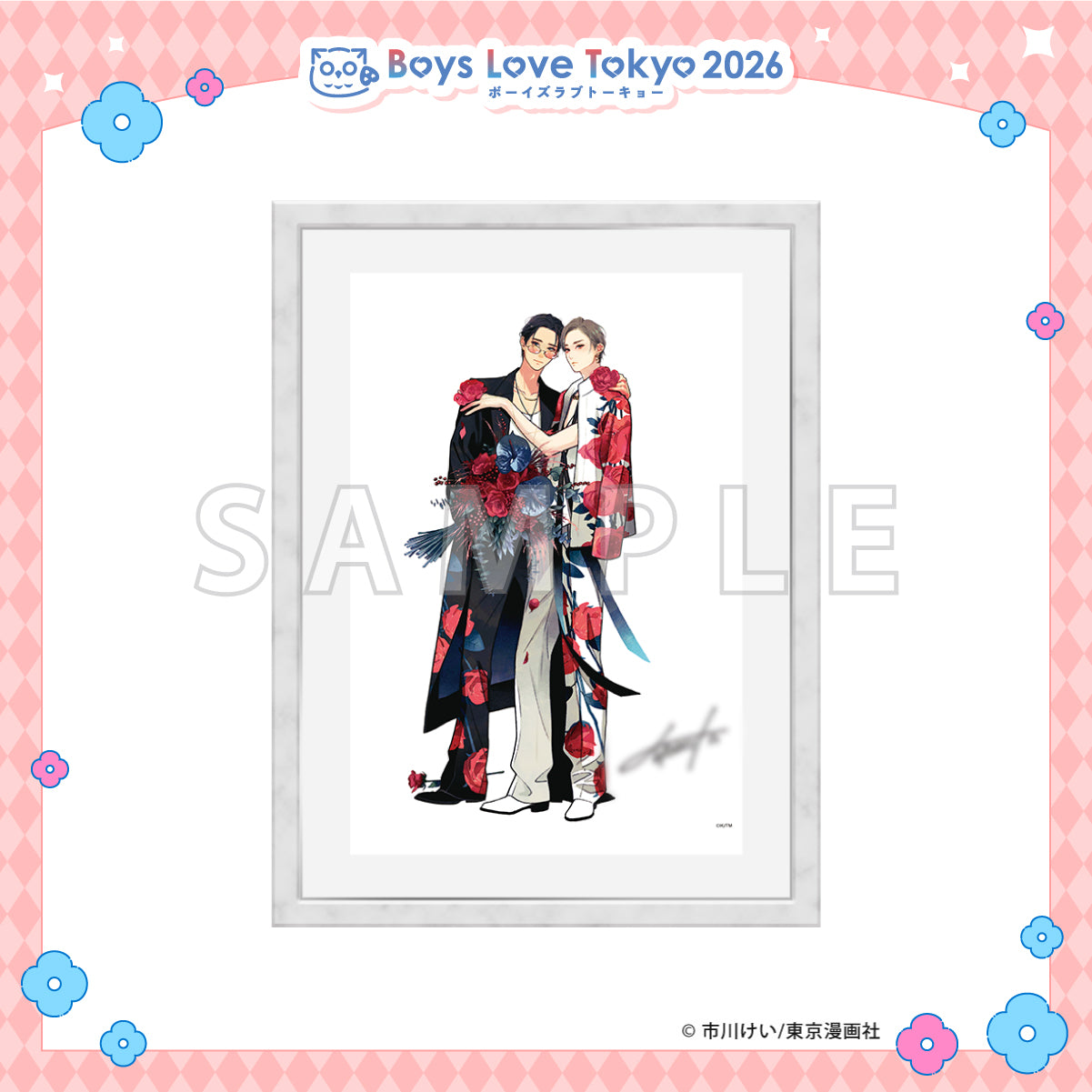 Blue Sky Complex - Boys Love Tokyo 2026 Framed Reproduction of Original Artwork [Pre-Order Late June 2026]