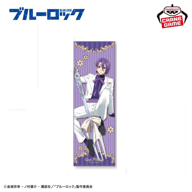 Blue Lock Big Towel - Sweets Flavor 2026 (6 Types) – JumpIchiban