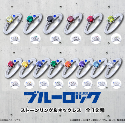Blue Lock Jewelry Collection  - Stone Ring (14 Types) [Pre-Order Dec 2026]