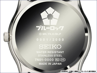 Blue Lock x Seiko Watch - Rin Itoshi