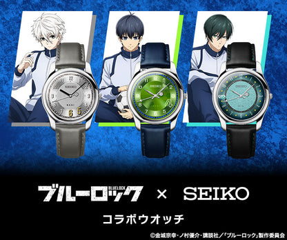 Blue Lock x Seiko Watch - Yoichi Isagi