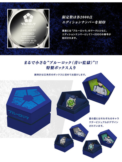 Blue Lock x Seiko Watch - Yoichi Isagi