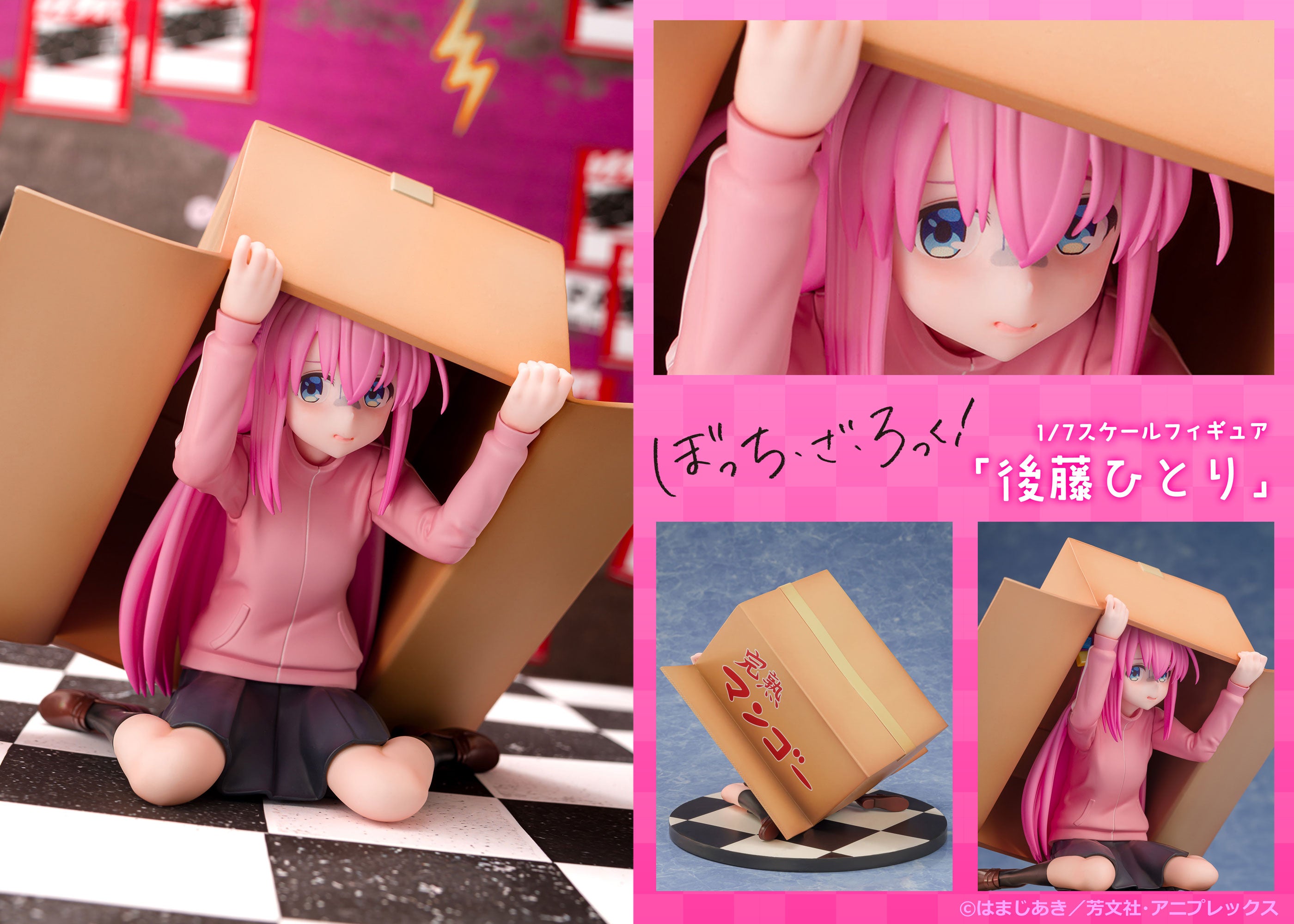 Bocchi the Rock! - Hitori Gotoh 1/7 Scale Figure