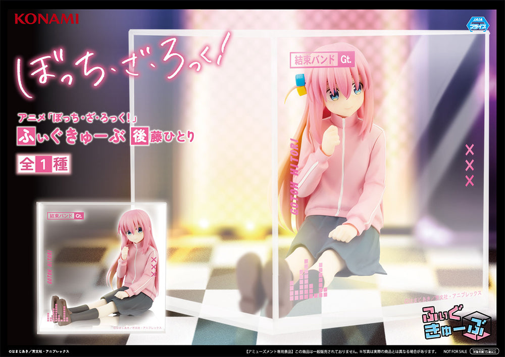 Bocchi the Rock! Figucube Figure - Hitori Gotoh [Pre-Order Jun 2026]