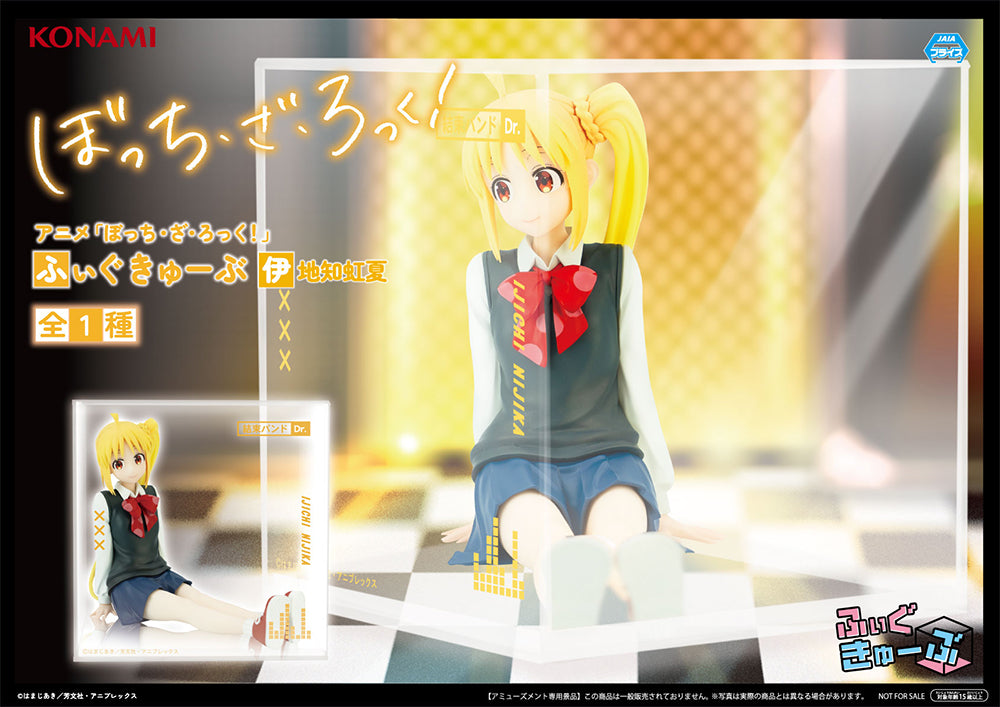 Bocchi the Rock! Figucube Figure - Nijika Ijichi [Pre-Order Jun 2026]