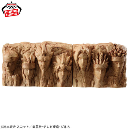 Boruto Fig Life! Piggy Bank Figure - Hokage Rock Special (2 Types) [Pre-Order Mar 2026]