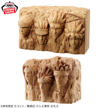 Boruto Fig Life! Piggy Bank Figure - Hokage Rock Special (2 Types) [Pre-Order Mar 2026]