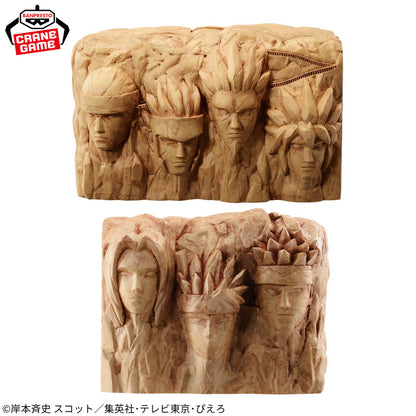 Boruto Fig Life! Piggy Bank Figure - Hokage Rock Special (2 Types) [Pre-Order Mar 2026]