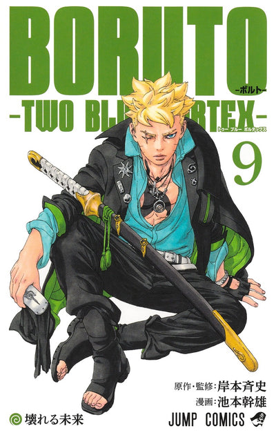 Boruto Two Blue Vortex - Boruto Two Blue Vortex Vol. 9