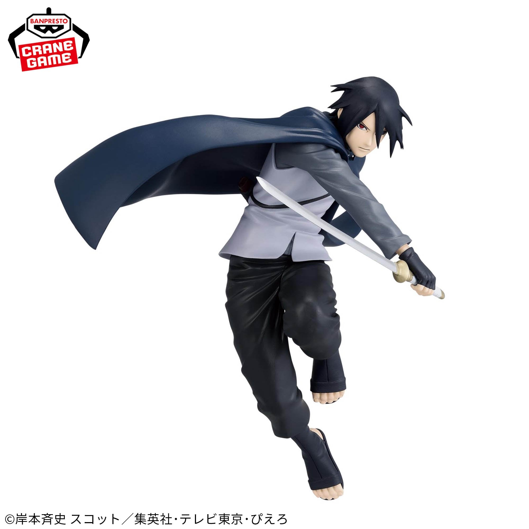 Boruto Vibration Stars - Sasuke Uchiha