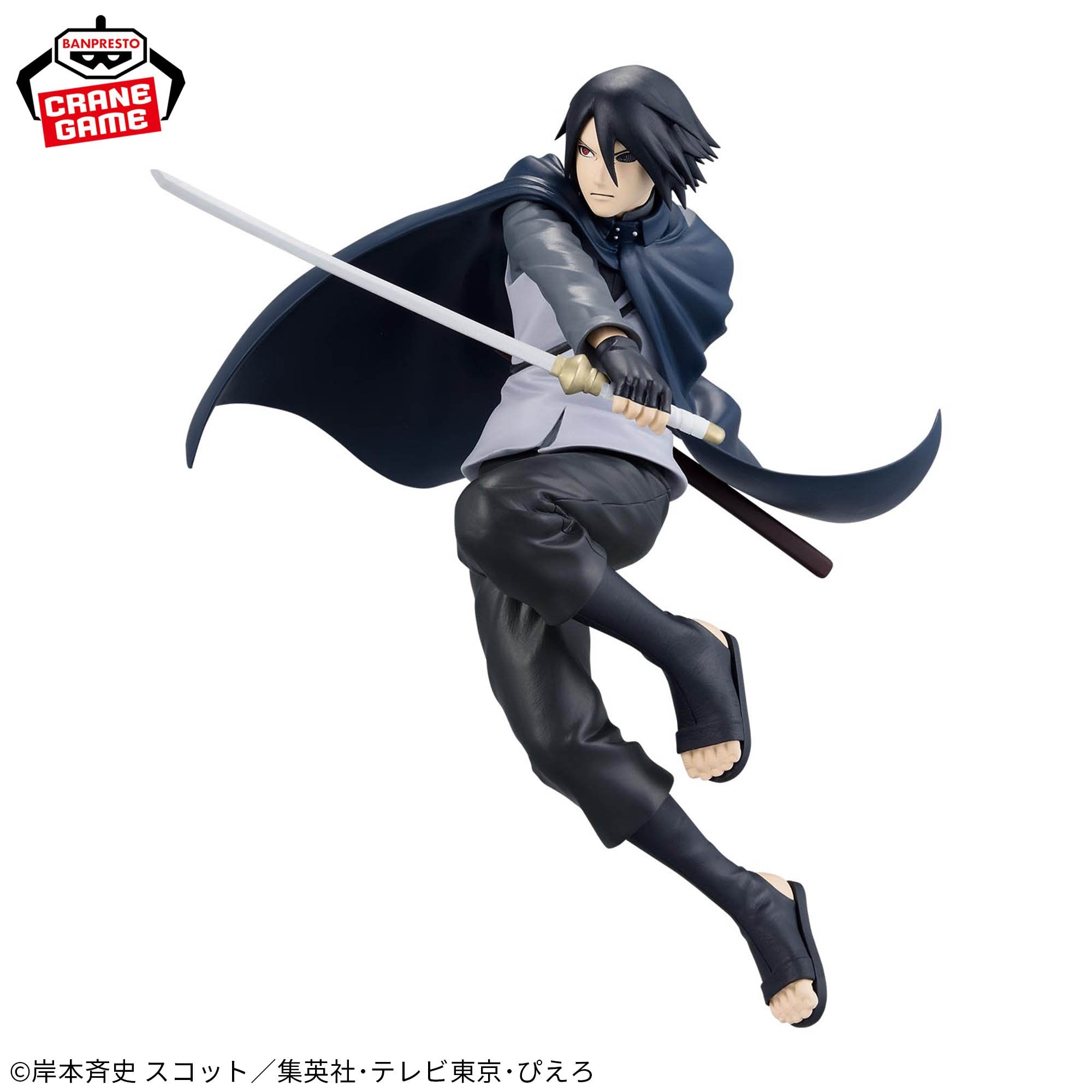 Boruto Vibration Stars - Sasuke Uchiha