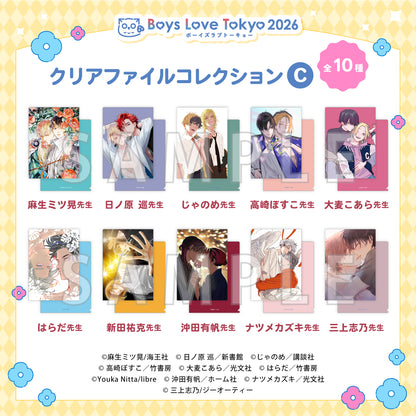 Boys Love Tokyo 2026 - Clear Files Collections 10 Design Sets (4 Types)[Pre-Order Late Jun 2026]
