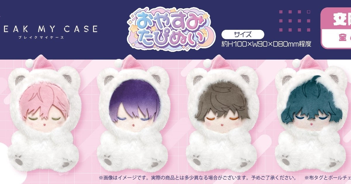 Break My Case Oyasumi Tapinui - Dating Department (4 Types) [Pre-Order Nov 2026]