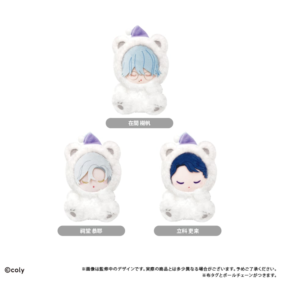 Break My Case Oyasumi Tapinui - Negotiation Department (3 Types) [Pre-Order Nov 2026]