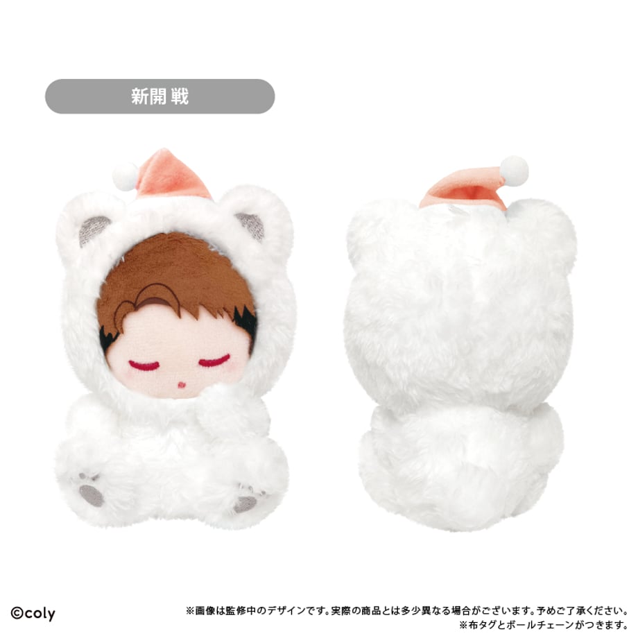 Break My Case Oyasumi Tapinui - Watchdog Department (4 Types) [Pre-Order Nov 2026]