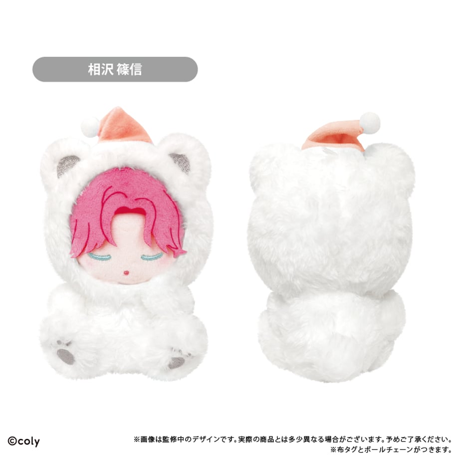 Break My Case Oyasumi Tapinui - Watchdog Department (4 Types) [Pre-Order Nov 2026]