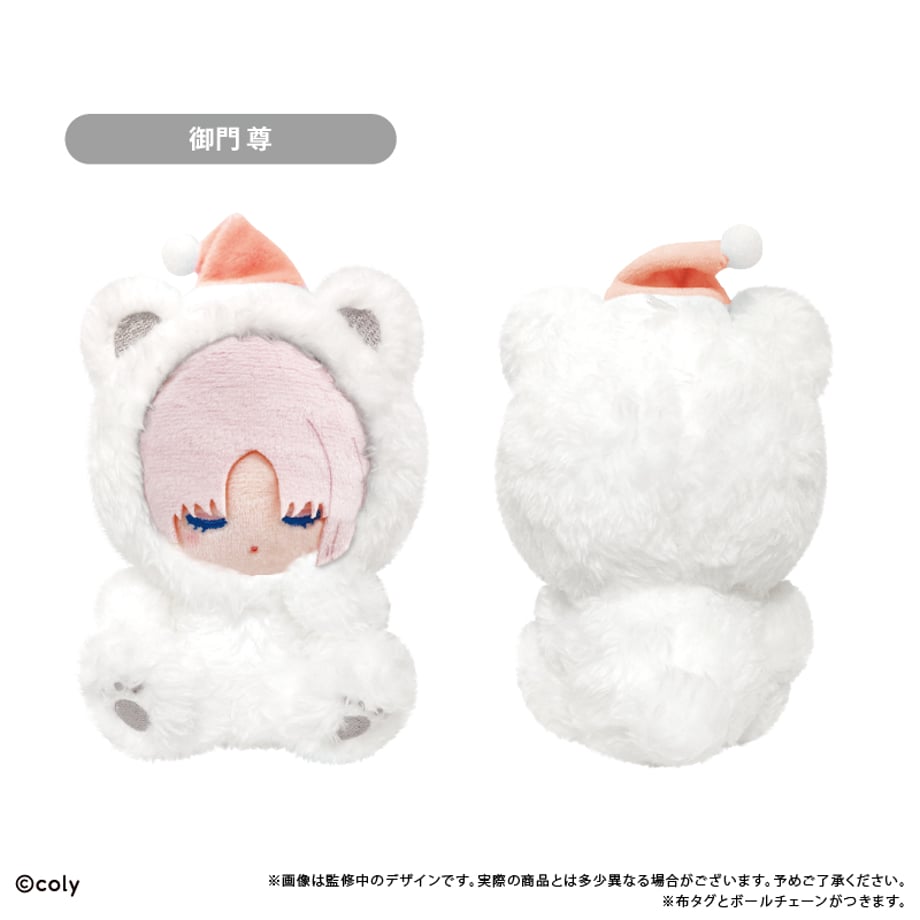 Break My Case Oyasumi Tapinui - Watchdog Department (4 Types) [Pre-Order Nov 2026]