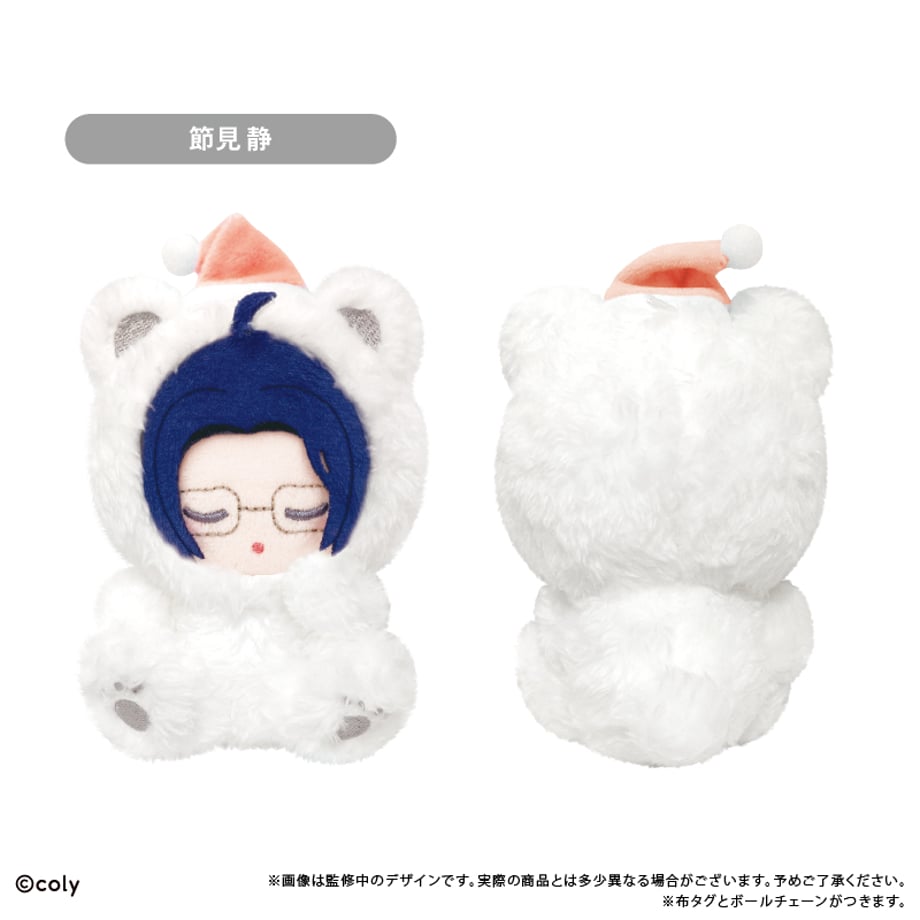 Break My Case Oyasumi Tapinui - Watchdog Department (4 Types) [Pre-Order Nov 2026]