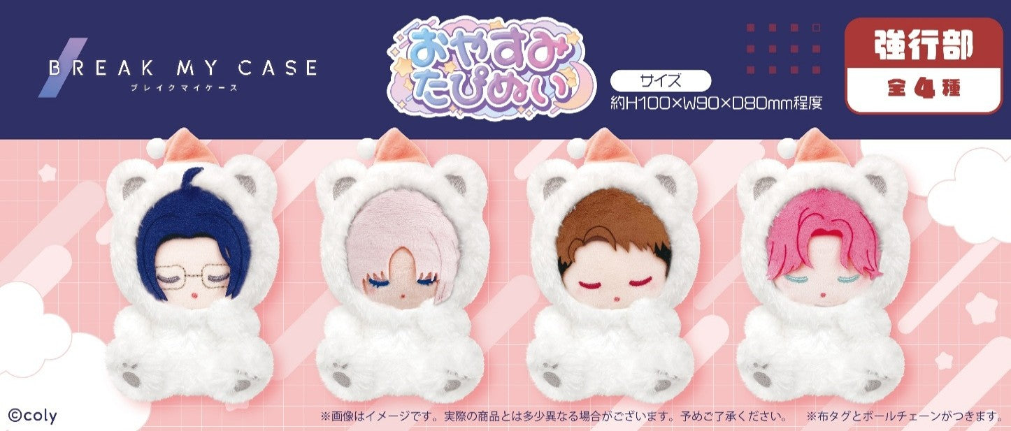 Break My Case Oyasumi Tapinui - Watchdog Department (4 Types) [Pre-Order Nov 2026]