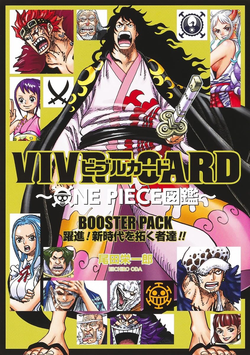 ONE PIECE VIVRE CARD - BOOSTER PACK Breakthrough! Those who open up a new era!