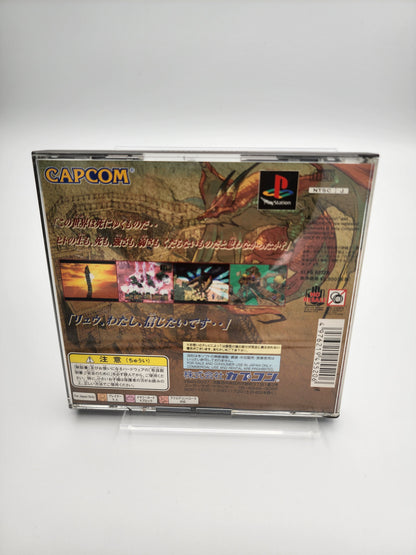 [USED JAPAN]  Breath of Fire IV : Utsurowazaru Mono Playstation [BoF402]