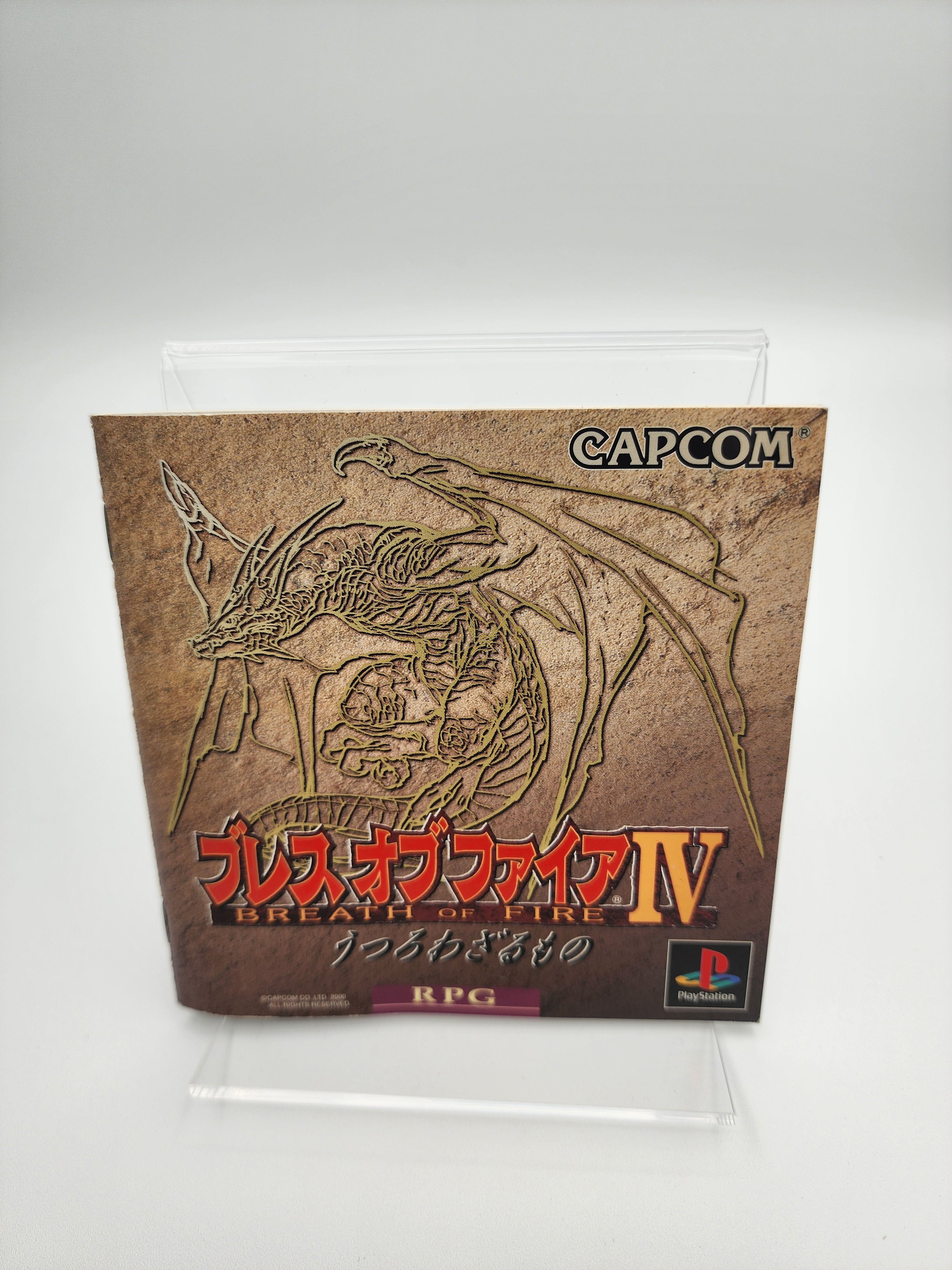 [USED JAPAN]  Breath of Fire IV : Utsurowazaru Mono Playstation [BoF402]