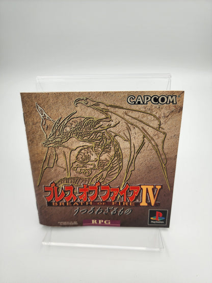 [USED JAPAN]  Breath of Fire IV : Utsurowazaru Mono Playstation [BoF402]