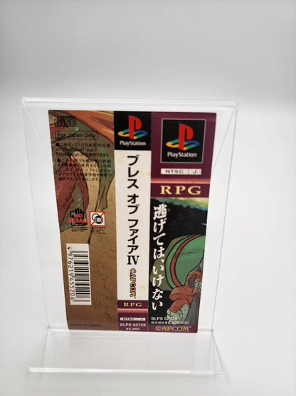 [USED JAPAN]  Breath of Fire IV : Utsurowazaru Mono Playstation [BoF402]