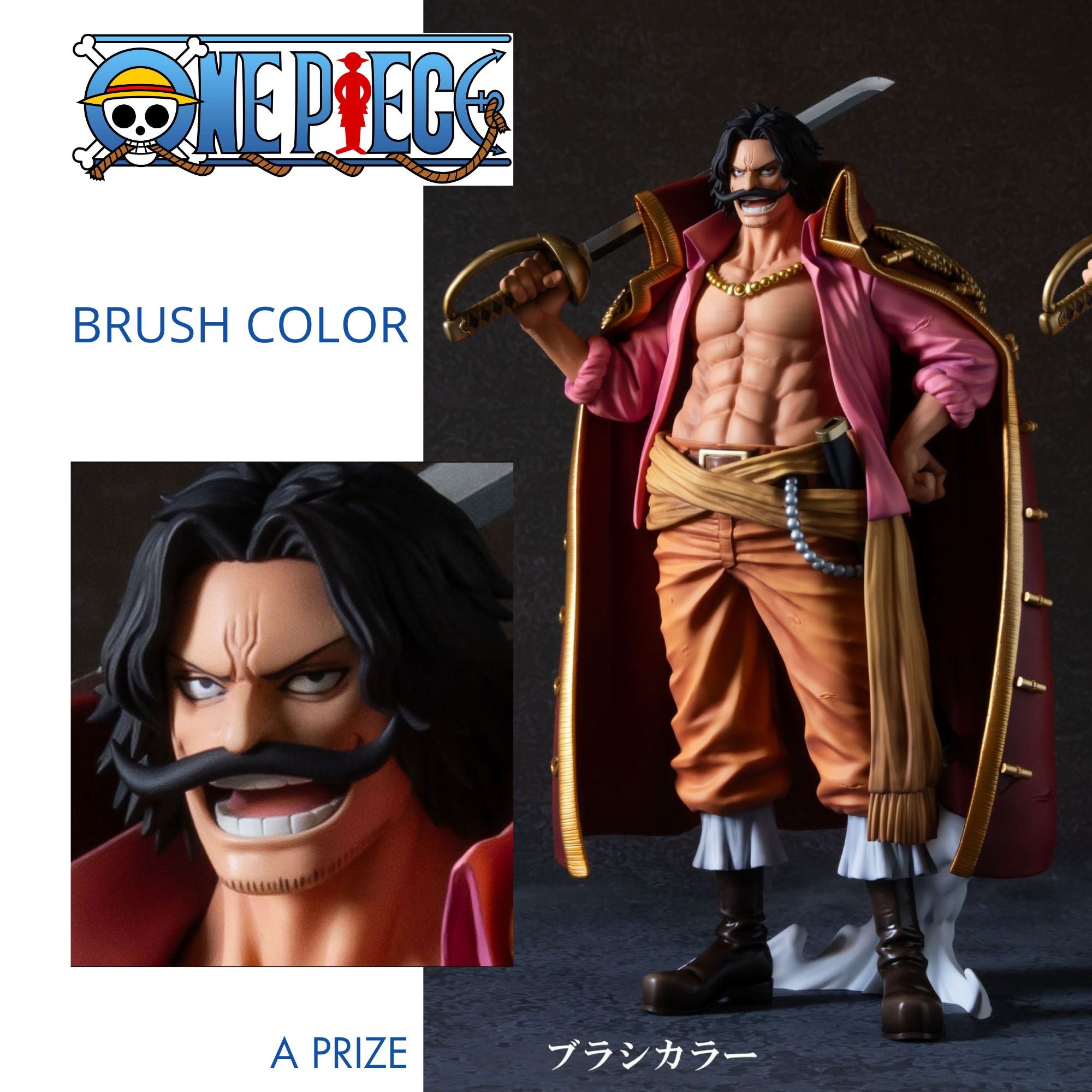 Banpresto Kuji Premium One Piece Vol.3 - A Prize Gol D. Roger Brush Color Ver.