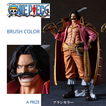 Banpresto Kuji Premium One Piece Vol.3 - A Prize Gol D. Roger Brush Color Ver.