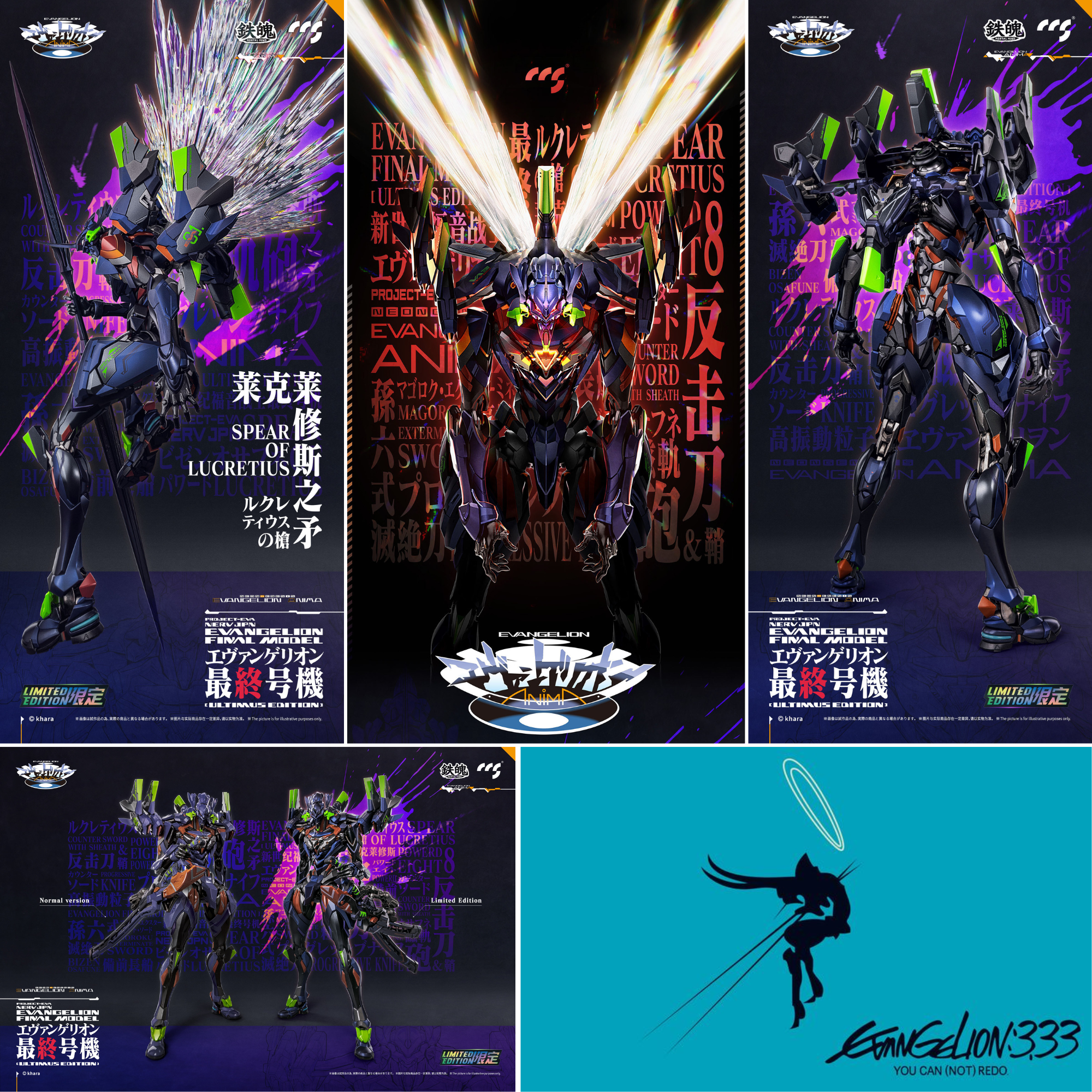 Evangelion CCStoys Mortal Mind Series Evangelion Anima - Evangelion Unit-01 Final Model Ultimus Edition Alloy Action Figure [Pre-Order Nov 2025]